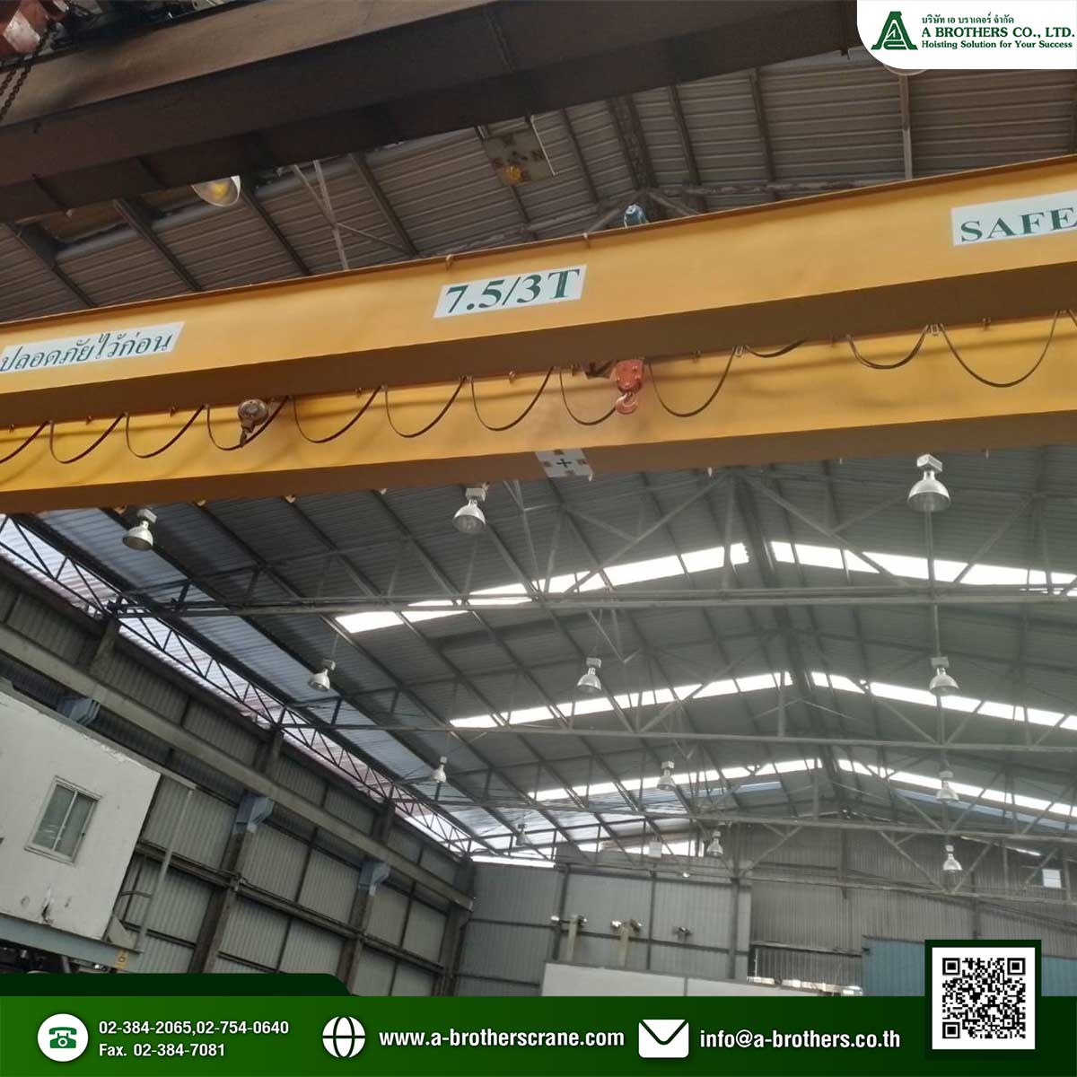 ติดตั้ง เครนรางคู่พร้อมรอก 2 ตัว (Double girder crane with twin hoists)